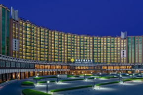  Empark Grand Hotel Beijing  Пекин